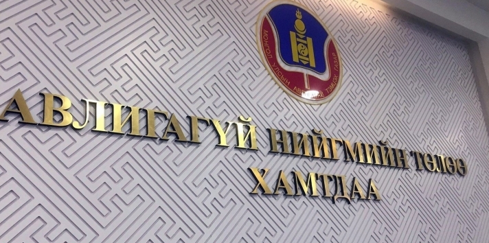 Эрүүгийн 4 хэргийг шүүхэд шилжүүлэх саналтай шилжүүлэв