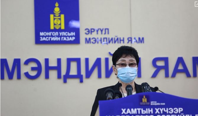 Коронавирус илрээгүй