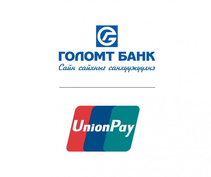 SocialPay дижитал хэтэвч гадаадад төлбөр тооцоо хийх боломжтой анхны аппликэйшн боллоо