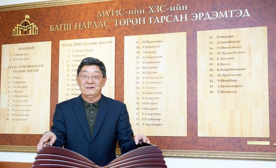 С.Нарангэрэл: 6.2 дахь заалтад эх орноосоо урвах, аюулгүй байдалд нөлөөлөх өчүүхэн төдий зүйл байхгүй