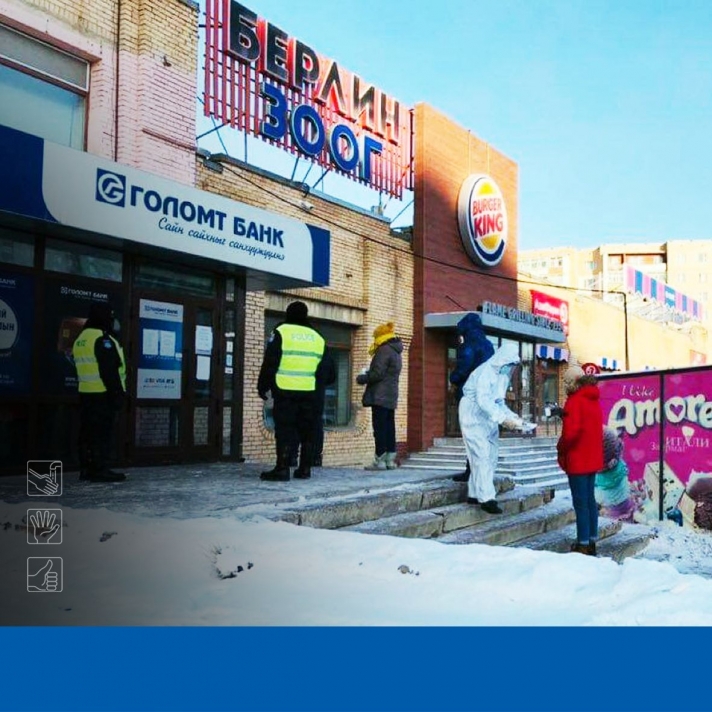 Голомт банкны Улаанбаатар хотын салбар, нэгжүүд харилцагчдадаа банкны үйлчилгээг түргэн шуурхай үзүүлж байна