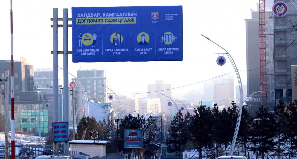 Анх хөл хорио тогтоож байснаас хамаагүй хүнд үед амьдарч байна