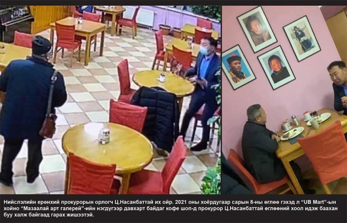 "Ариг"-ийн хувьцааг шилжүүлсэн "бригад"