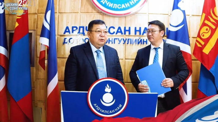 С.Эрдэнэ: АН-ын гишүүд маань надад итгэл үзүүлнэ гэдэгт итгэлтэй байна