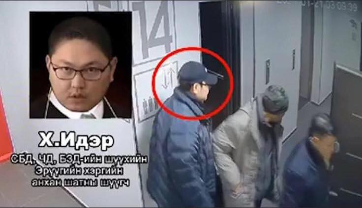 Өмгөөлөгч Б.Баасанцогттой хамт байсан Х.Идэр, Д.Отгонбаатар нарын шүүгчийн эрхийг хураалаа 