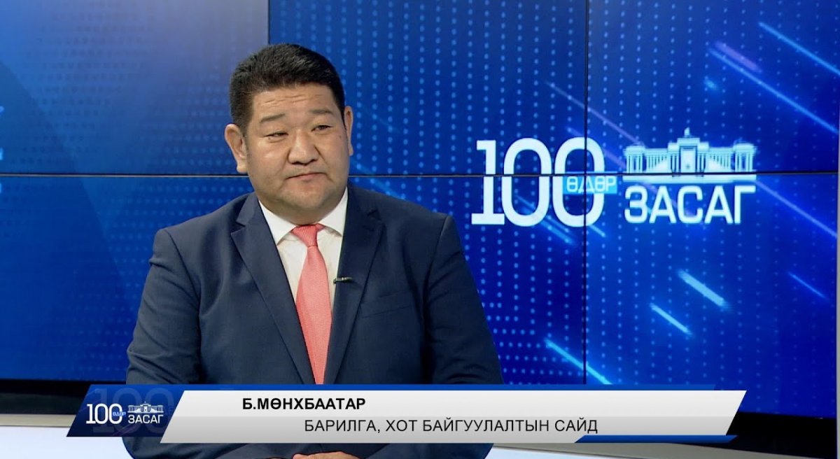Ипотекийн зээлийн урьдчилгааг 15 хувь болгохоор судалж байна