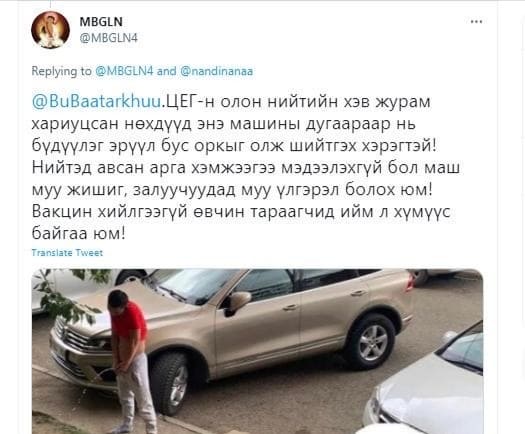 Гудамжинд ил задгай бие зассан иргэнийг торгожээ