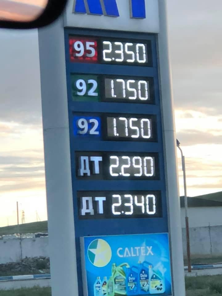 Шатахууны үнэ 5-20% өслөө