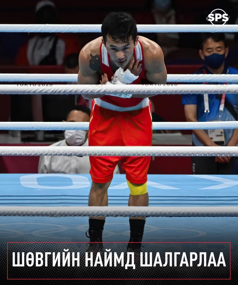 Боксчин Э.Цэндбаатар ШӨВГИЙН НАЙМ-д үлдлээ