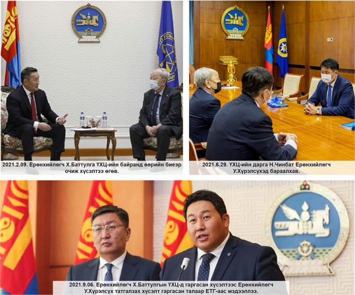 Х.Баттулгын хүсэлтээс У.Хүрэлсүх татгалзлаа