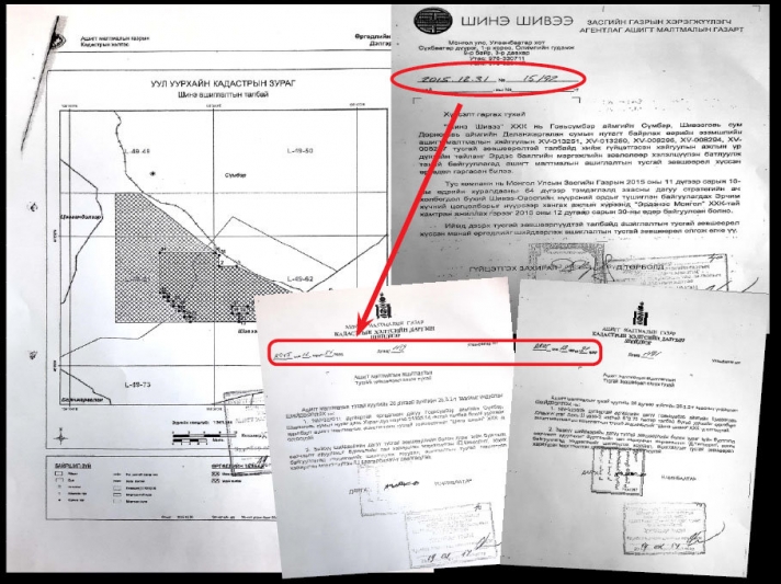 Хоёр сумын газрыг төмөр замын хамгаалалтын зурвас, стратегийн ордтой хамт “хашсан” лицензийг АМГ өдөрт нь олгожээ