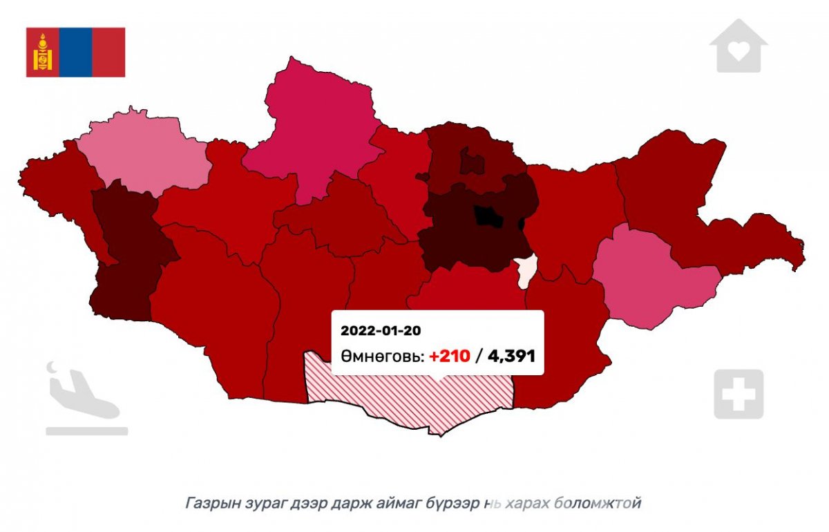 Нийслэл хотоос гадна Өмнөговь, Сэлэнгэ, Төв аймгуудад халдварын тоо нэмэгдэж байна