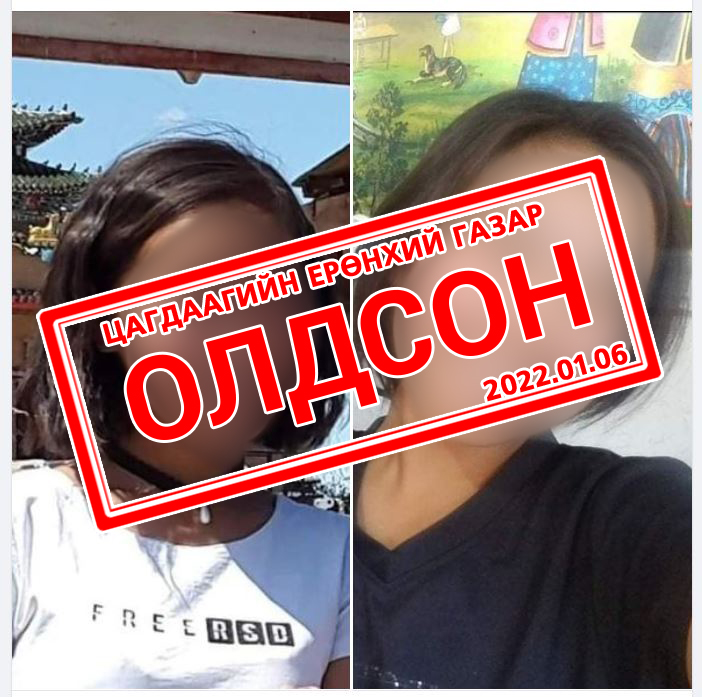 Хэнтийгээс алга болсон охиныг Улаанбаатарт гуанзнаас оллоо