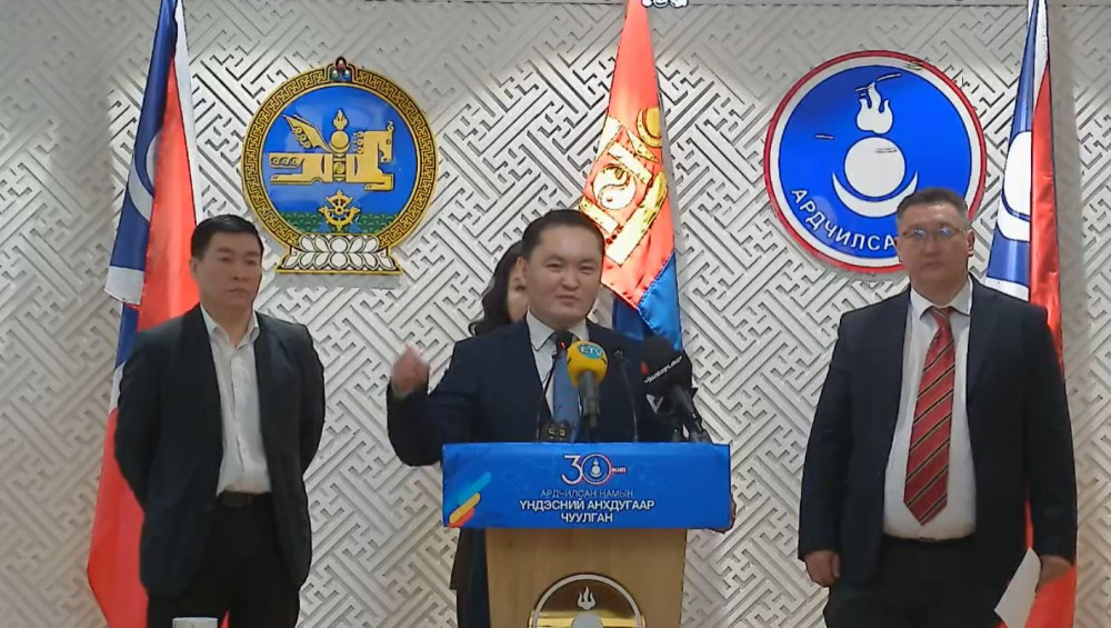 "Xүчингүй тамгаар намын даргын сунгааг зохион байгуулж байна" гэв