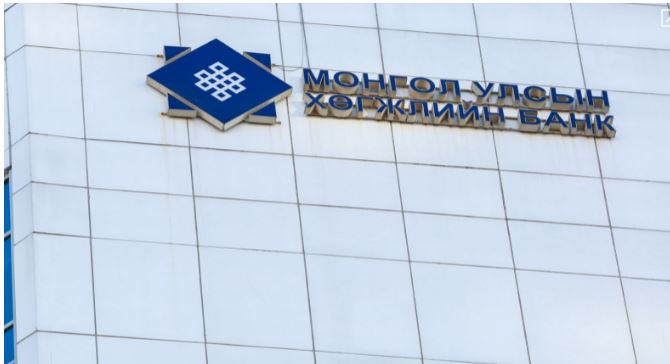 Н.Мандуул: Хөгжлийн Банканд 50 орчим тэрбум төгрөгийн зээлийн эргэн төлөлт хийгдээд байна