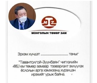 ЗТХ-ийн сайд Л.Халтар ажлаа өгөөгүйн шалтгаан юу байв?