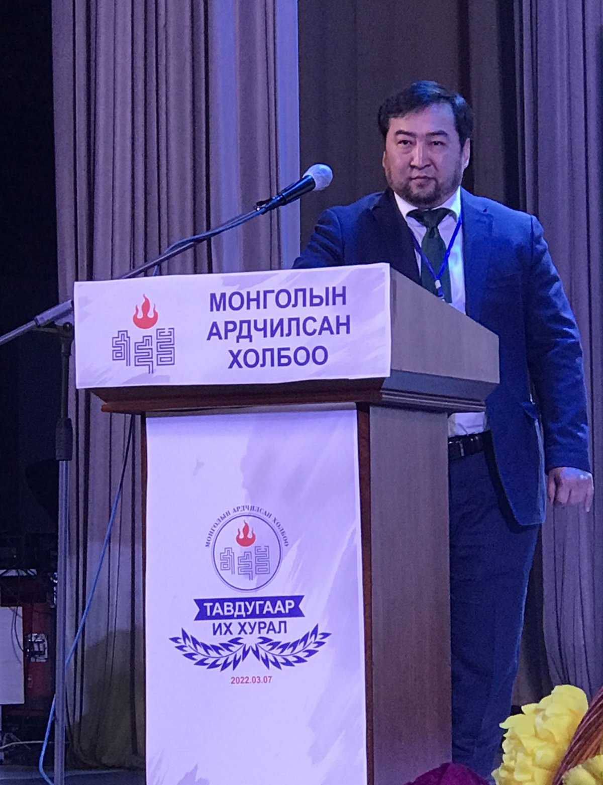 МоАХ-ы дарга болсон гэх Д.Монголхүүгийн үйлдлийг гэмт хэргийн шинж чанартай гэв