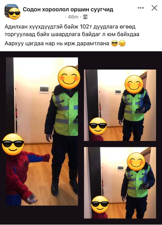 Цагдаагийн албан хаагч торгуулийн арга хэмжээ аваагүй