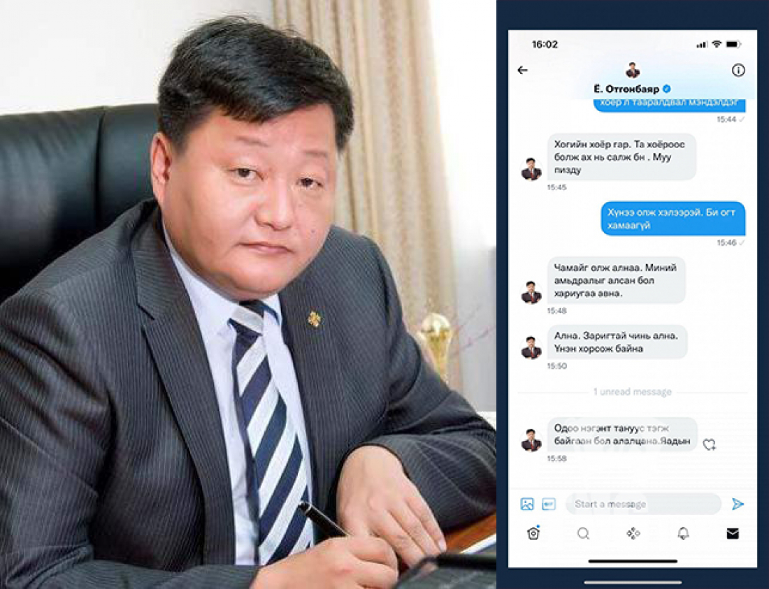 Сэтгүүлчийг заналхийлсэн Ё.Отгонбаярт холбогдох хэргийг хаажээ