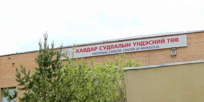 Хавдрын эмнэлгийн дотоод “амьдрал”-ыг сурвалжлахуй
