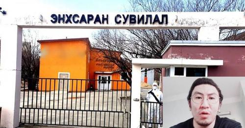 "Энх саран" сувиллын асуудлыг ил болгосон Д.Мөнхбат шүүхэд яллаа