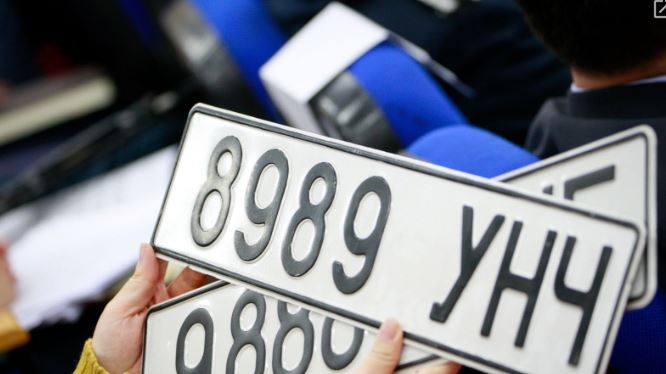 Автомашины "азын" дугаарын нээлттэй цахим дуудлага худалдааг зарлалаа