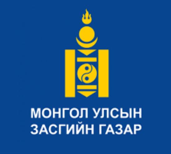 ШИНЭ САЙД нарын нэрс тодров