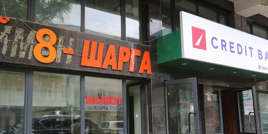 Арилжааны банкны удирдлагууд ченжүүдтэй хуйвалдаж зохиомлоор долларын хомсдол үүсгэж байна гэв