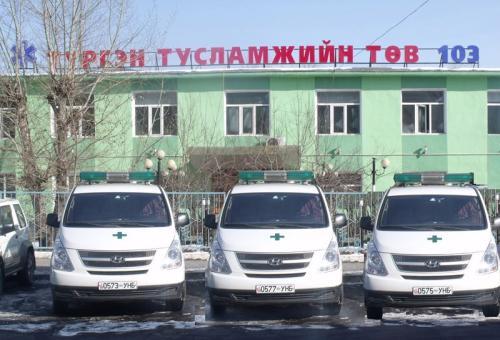103 төвийн ажилтнууд гэртээ нас барсан иргэдийн хаягийг буяны компаниудад өгч хахууль авдаг байжээ