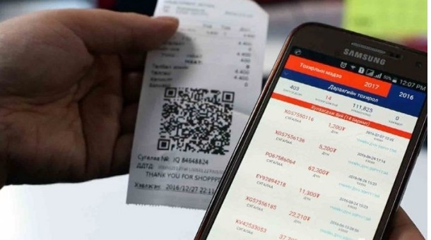 ЖУРАМ: НӨАТ-ын сугалааны азтан болсон хүнд урамшууллыг олгохдоо төлбөрийн баримтыг цаасаар шаардахгүй