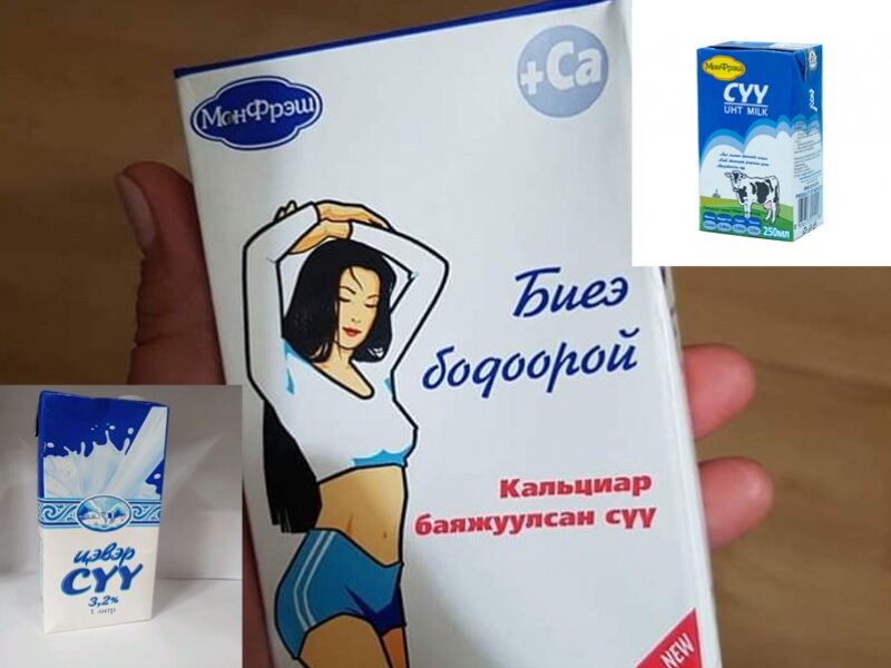 Хуурай сүүг шингэн сүү мэтээр тэмдэглэж иргэдийг төөрөгдүүлсэн зөрчлийг арилгана