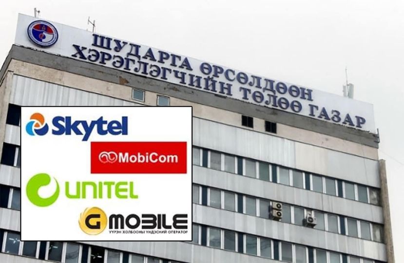Үүрэн телефоны оператор компаниудад дараах ЗӨРЧИЛ илэрчээ