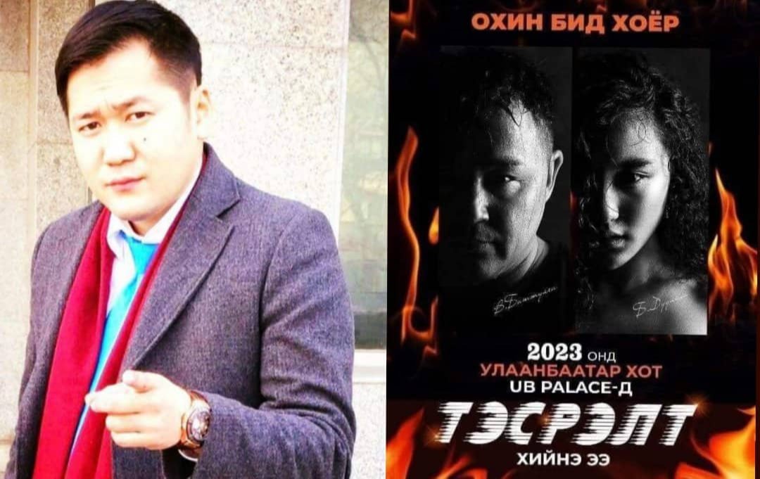 Х.Уламбаяр: Шүгэл үлээгчдээ массаараа үзэн яддаг байдал даамжирвал цаашид шүгэл үлээгчгүй болно