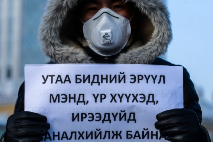 Улаанбаатарын утаанд хэн хариуцлага хүлээх вэ?