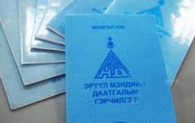 Оюутнууд эрүүл мэндийн 16 төрлийн үйлчилгээг 70-100 хувийн хөнгөлөлттэй авч болно