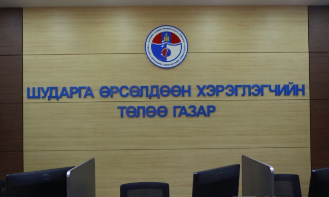 ШӨХТГ: Юнивишн ХХК үнэ тарифаа эцэслэн хянуулах хүртэл хэрэглэгч нэмэгдсэн төлбөрийг төлөх үүрэггүй