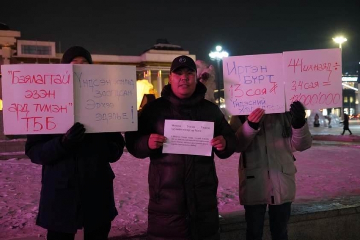 “Иргэн бүрт 13 сая төгрөг” Үндэсний хөдөлгөөн байгуулагдлаа