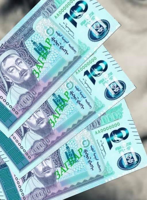 Цагаан сараар 50, 100 мянгатын дэвсгэрт гүйлгээнд гаргана гэдэг ТАШАА МЭДЭЭЛЭЛ