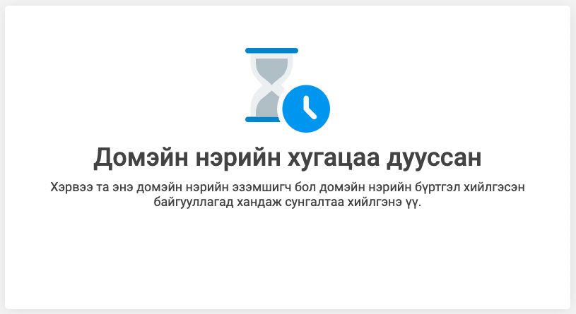 agaar.mn домэйн нэрийн хугацаа дуусаж, нийслэлийн агаарын чанарыг шалгах боломжгүй болов