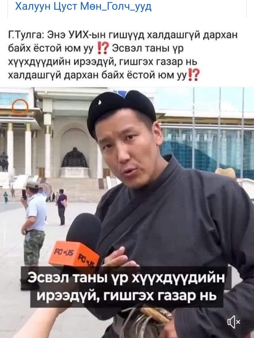 "Халуун цуст" гэх нэрээр олонд танигдсан Г.Тулгын шүүх хурал хойшилжээ