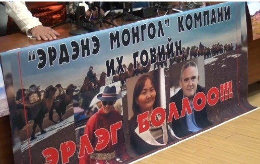 Сувдаг сэтгэлтнүүдээс “Баянхөндий”-г минь аварч өгөөч ээ