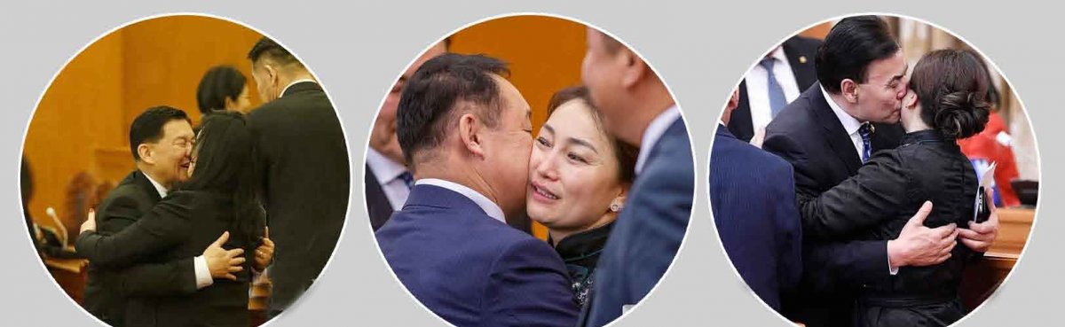 Сайд болоод хяналтаа алдан хөөрцөглөж, биесээ барьж аван озолцох улстөрчдийг хараад сэжиг төрөх юм