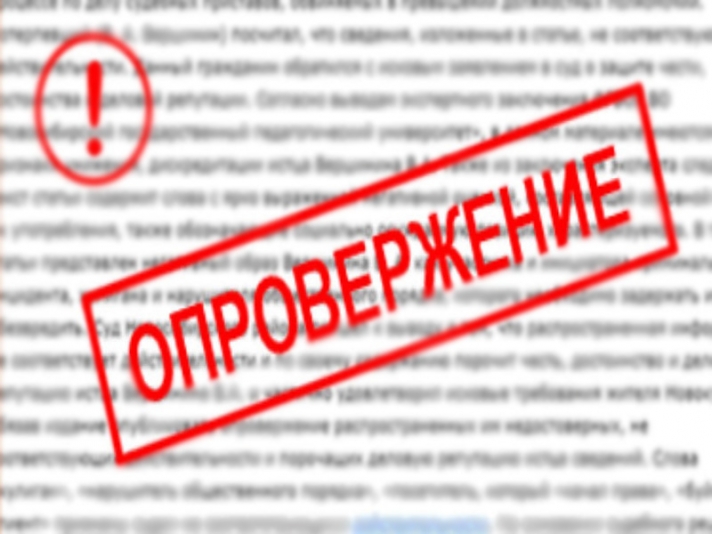 ОХУ-ын ЭСЯ: Оросын дипломатч "Монгол бол Оросын нутаг дэвсгэрийн нэг хэсэг" гэж хэлээгүй