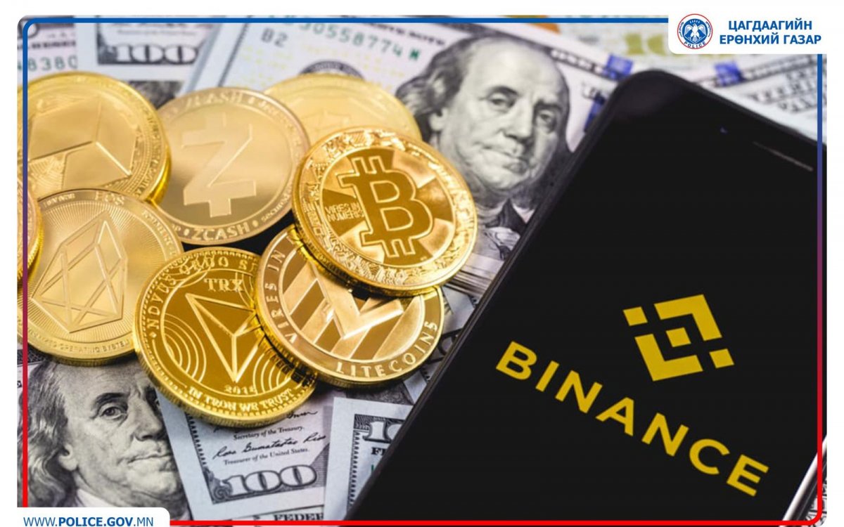 Binance биржээс хувьцаа болон гадаад валют авахаар 96 сая төгрөг шилжүүлэн залилуулжээ