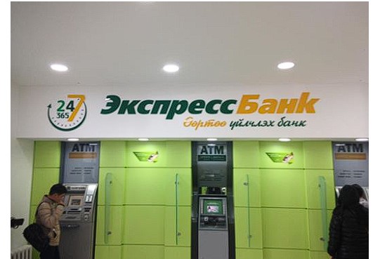 ХААН банкны АТМ-с хуурамч мөнгө гарчээ