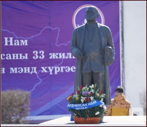 С.Эрдэнэ: Энэ түүхэн өдөр Монголд олон намын тогтолцоо, шударга ёсыг бий болгох суурийг тавьсан