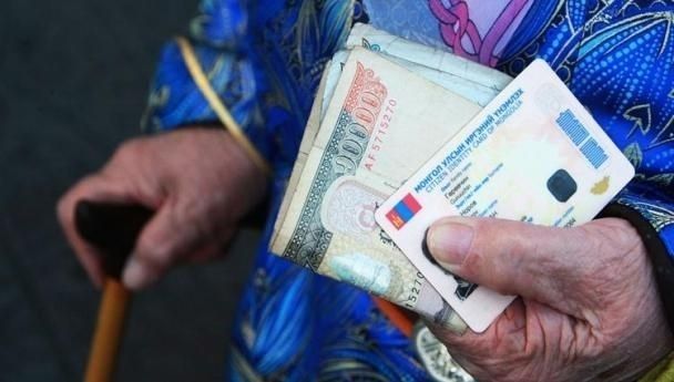 Ахмад настнуудын 74 хувь нь сард 500,000 төгрөгийн тэтгэвэр авдаг