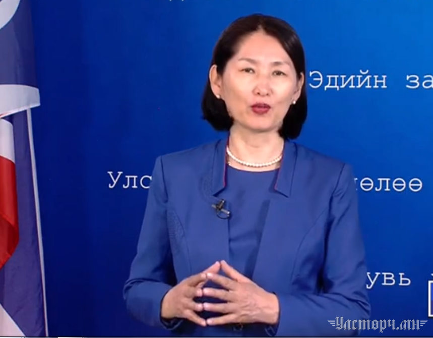Ц.Оюунгэрэл: УИХ-ын гишүүдийг 152 болговол хулгай улам гаарна...
