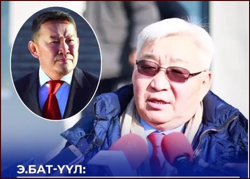 Э.Бат-Үүл: Х.Баттулга МАН-ыг тараах тухай зарлиг гаргасан юм.  Х.Баттулгаас чацга алдсан МАН,түүнийг намынхаа даргын зөвлөх болгон өргөмжилөн зулгуйдсан даа