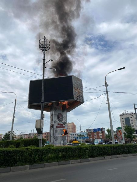 Гал түймрийг бүрэн унтраалаа
